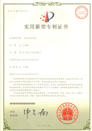 華薈生態(tài)科技有限公司官網(wǎng)