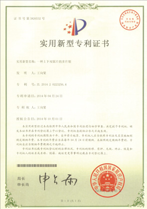 華薈生態(tài)科技有限公司官網(wǎng)